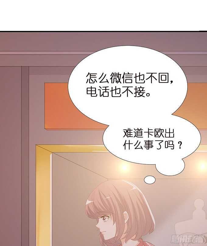 我是你的黑暗骑士(1/2)-第99话