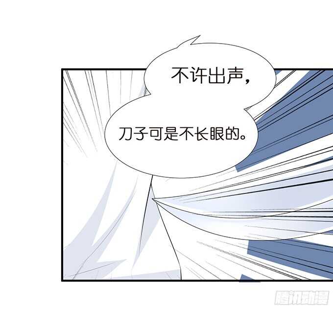 我是你的黑暗骑士(1/2)-第99话