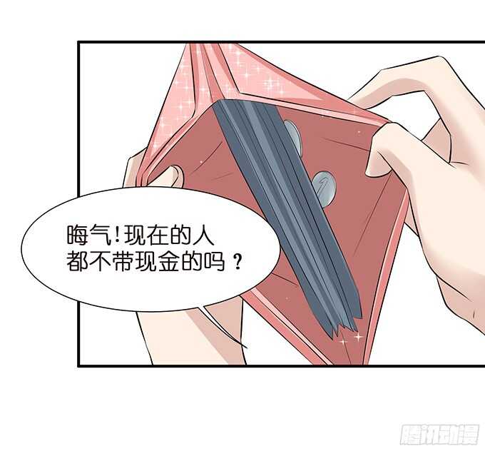 我是你的黑暗骑士(1/2)-第99话
