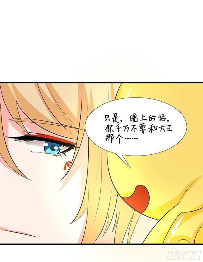 我是你的黑暗骑士(1/2)-第99话