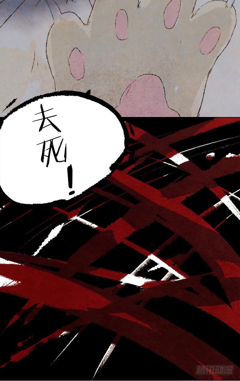 神级反射弧-第11话