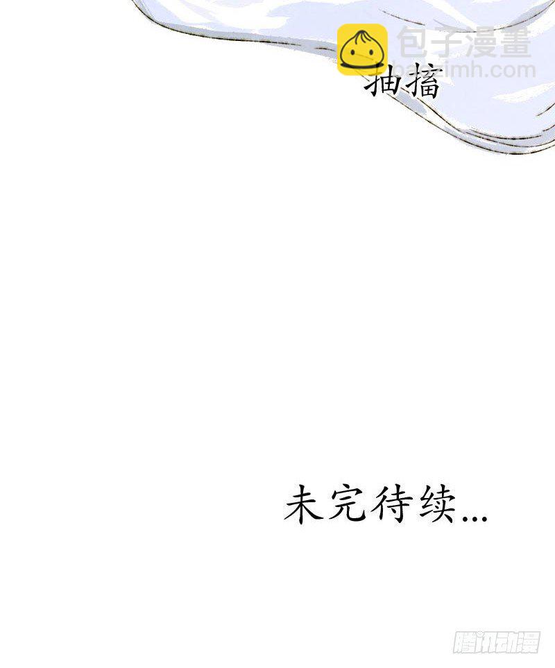 神级反射弧-第11话