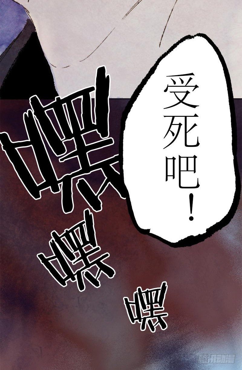 神级反射弧-第11话