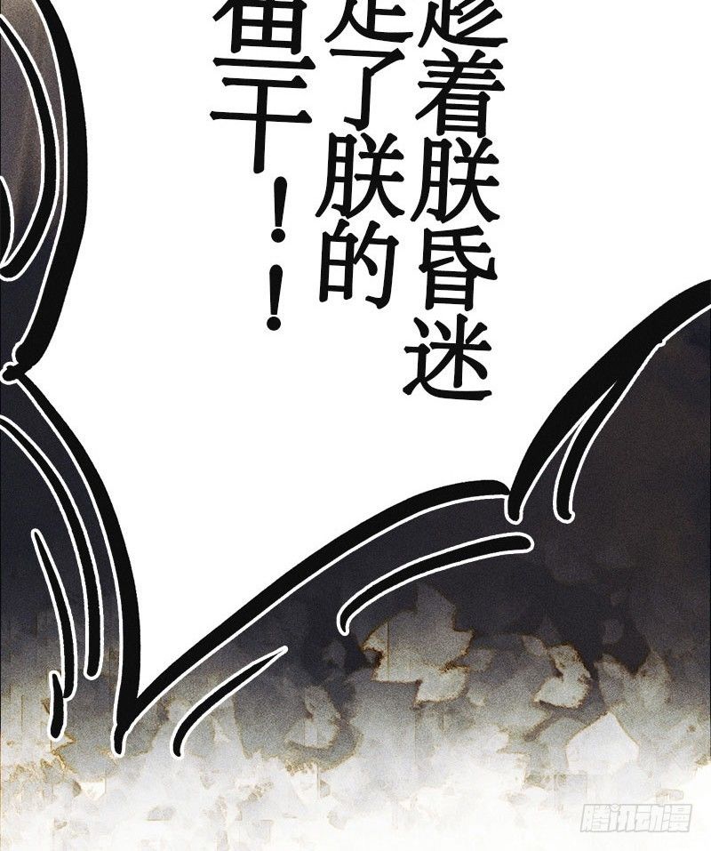 宝宝心里苦-第21话