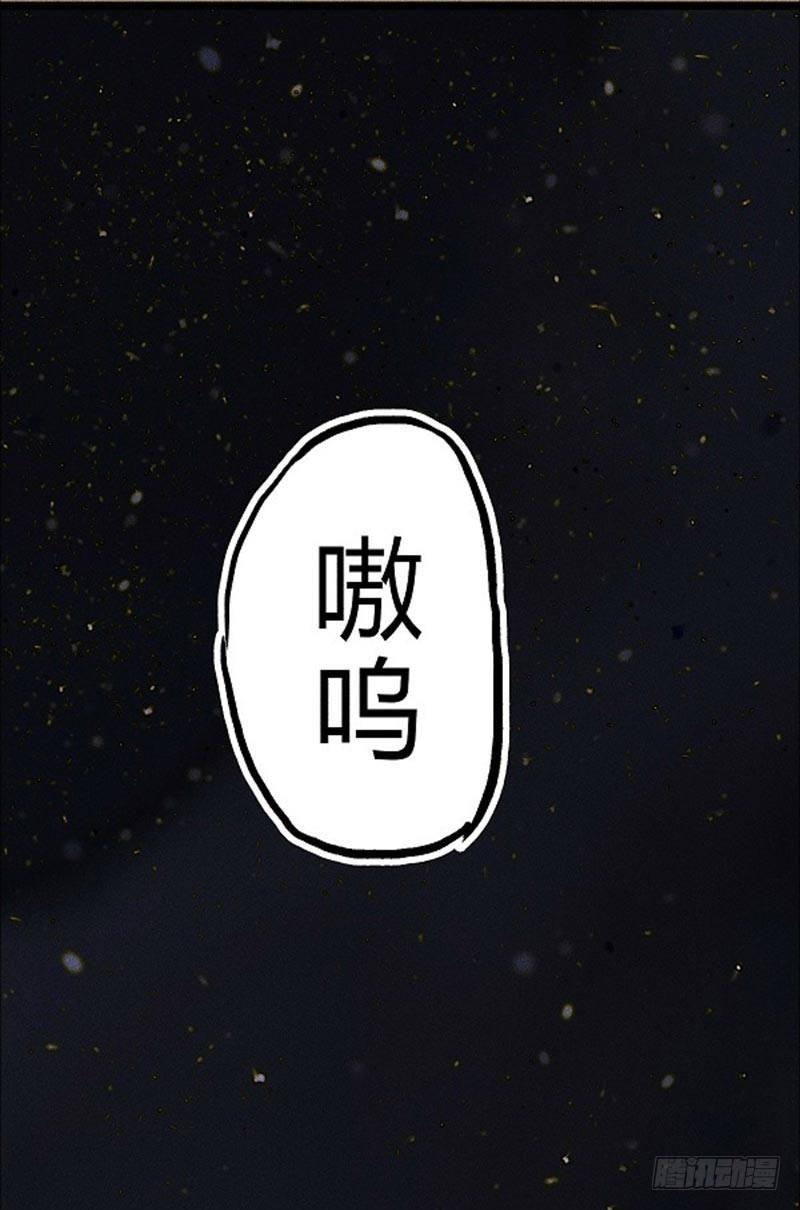 帅不过三秒-第23话