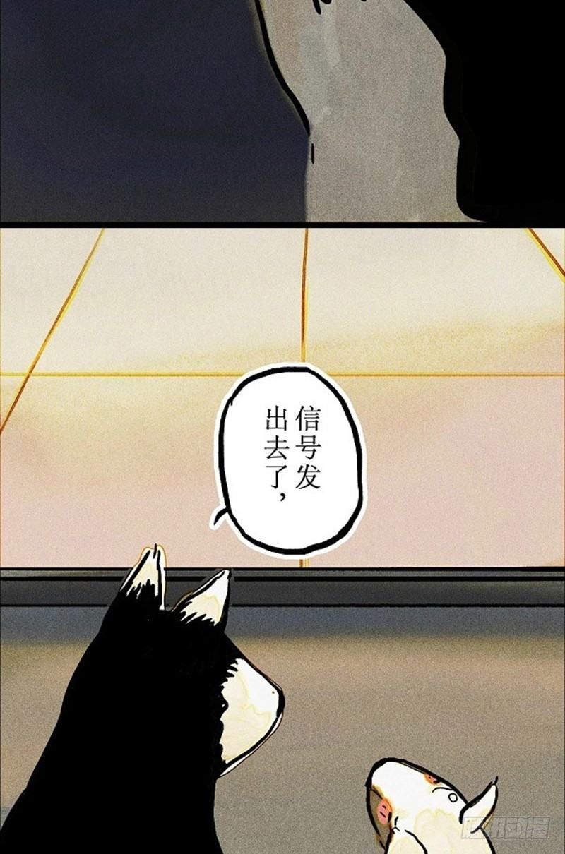 帅不过三秒-第23话