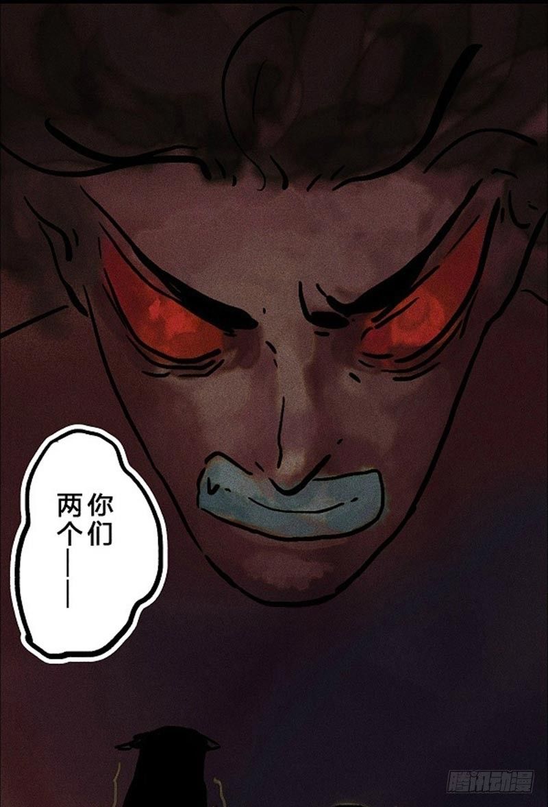 帅不过三秒-第23话