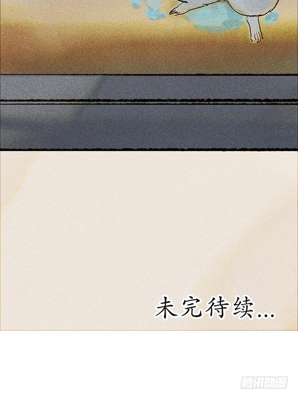 &ldquo;雨果&rdquo;情深-第25话