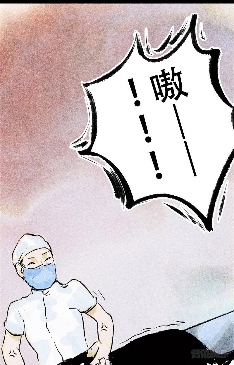 耍帅的代价-第27话