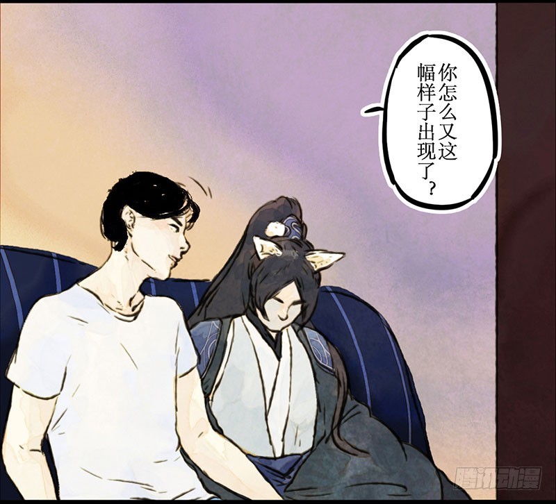 后会有期！-第39话