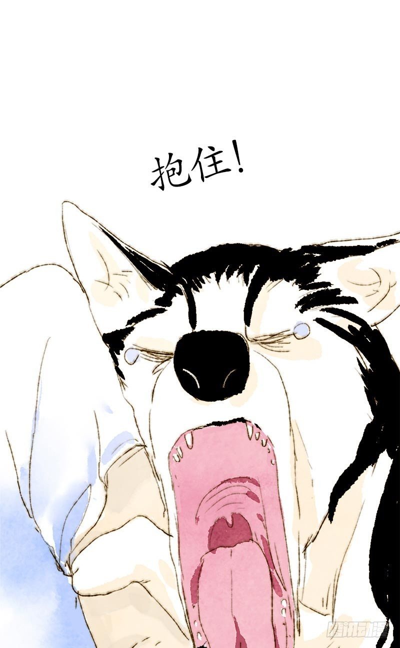 孕吐-第5话