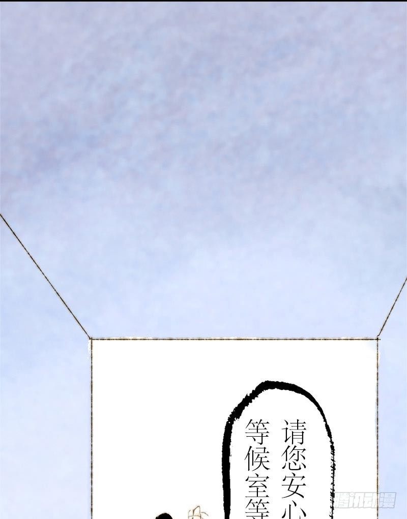 孕吐-第5话