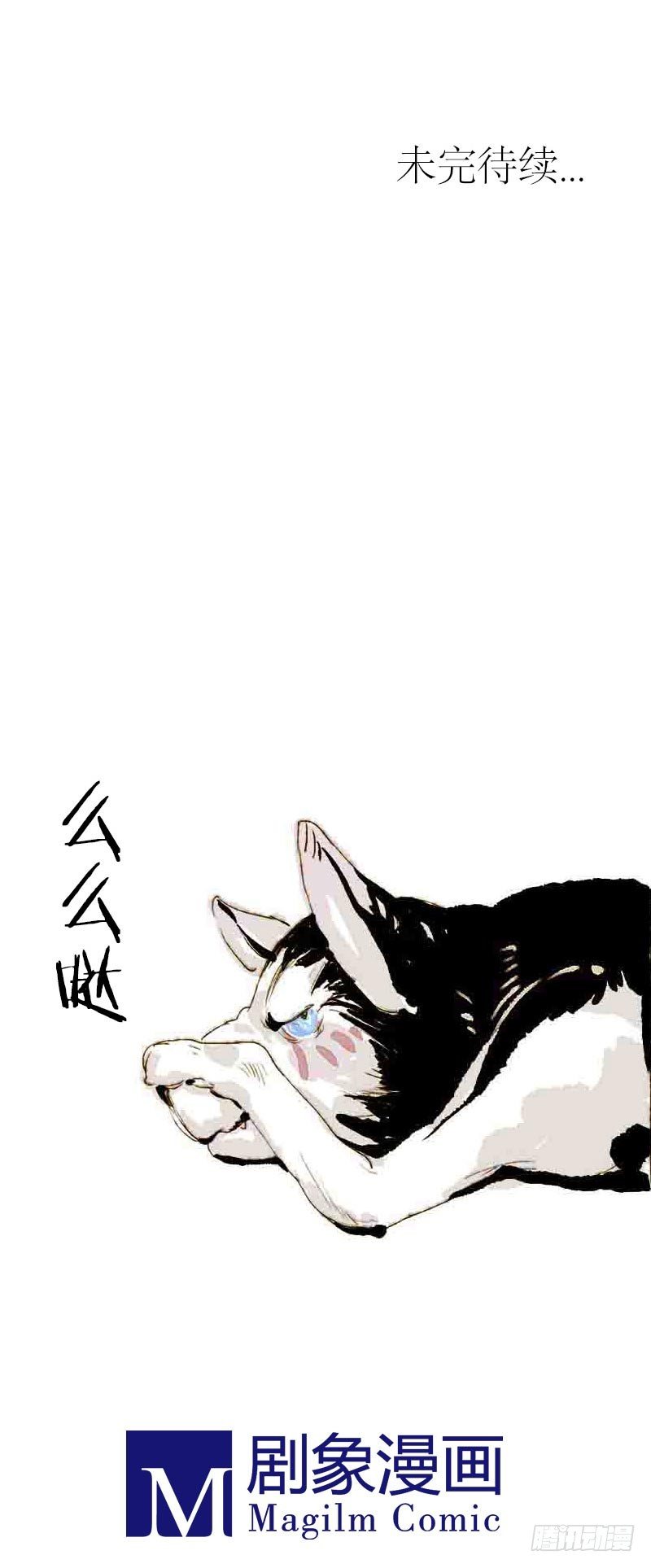 孕吐-第5话