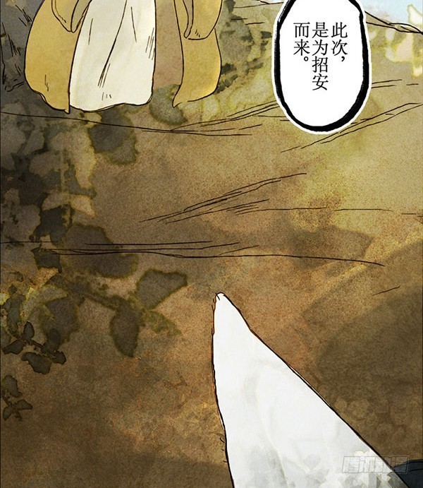 论烤鸡的重要性-第43话