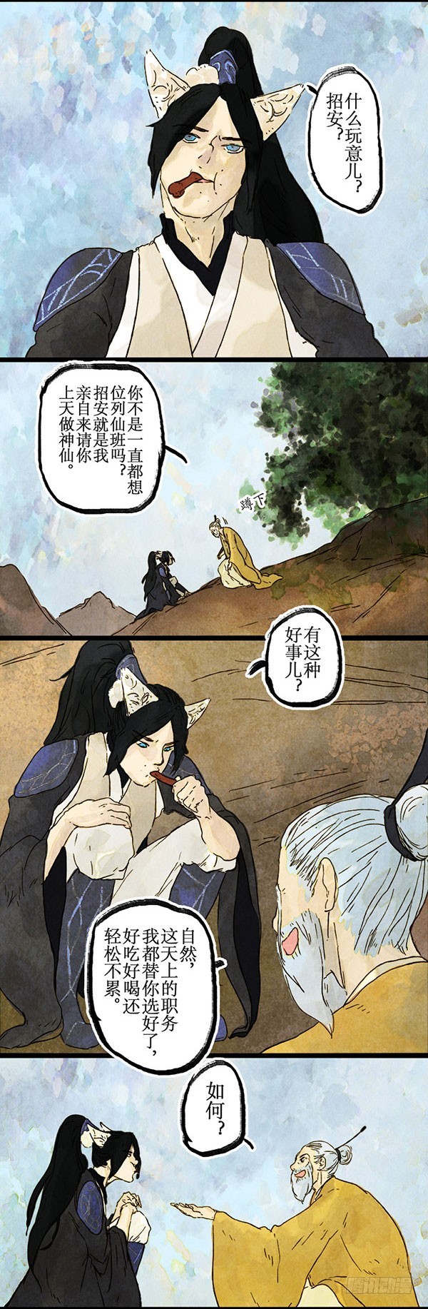 论烤鸡的重要性-第43话