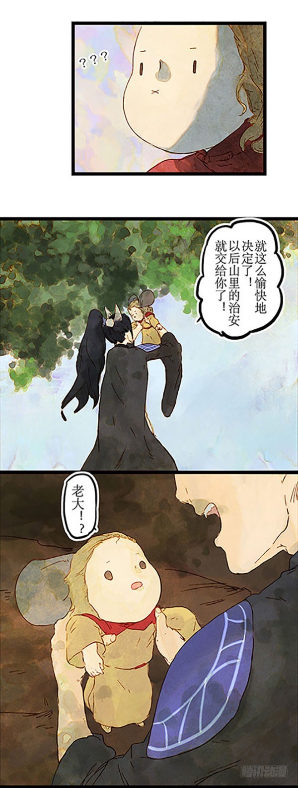 哈哈哈！小爷我回来啦！-第45话