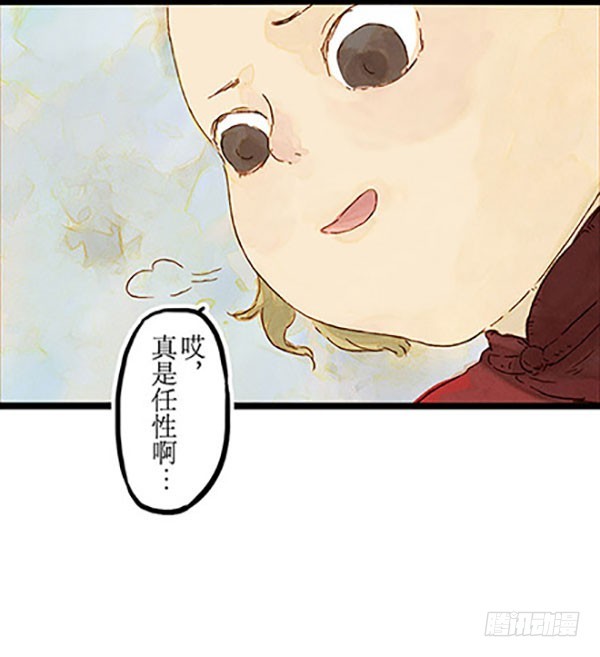 哈哈哈！小爷我回来啦！-第45话