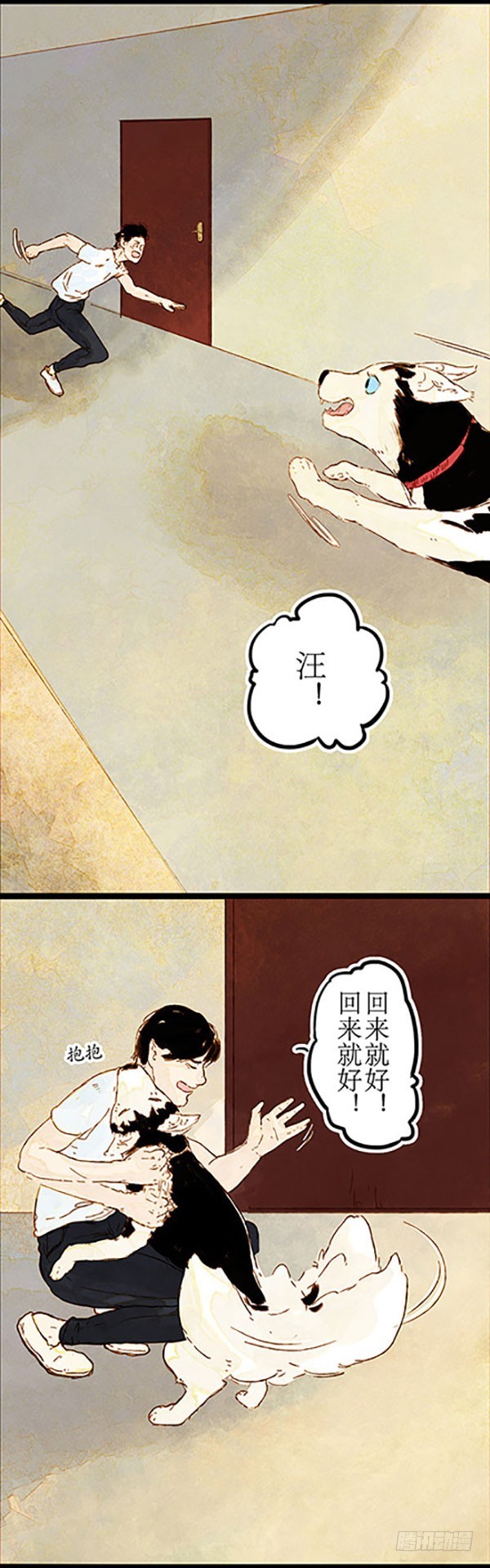 哈哈哈！小爷我回来啦！-第45话