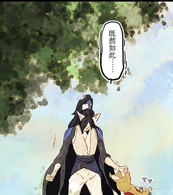 哈哈哈！小爷我回来啦！-第45话