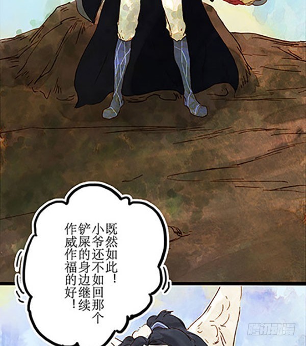 哈哈哈！小爷我回来啦！-第45话