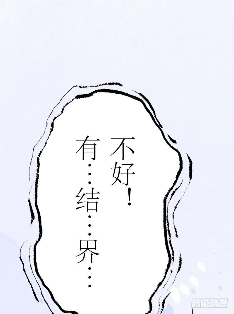 领跑智商的一跃-第7话