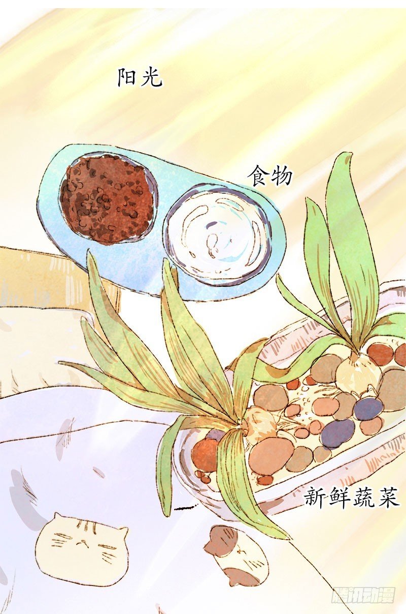 这就是朕的狗奴才？-第9话