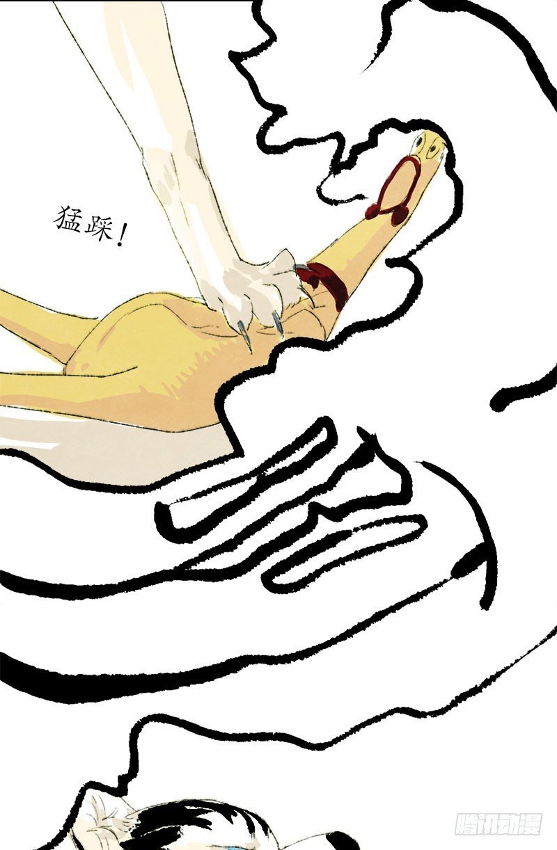 这就是朕的狗奴才？-第9话