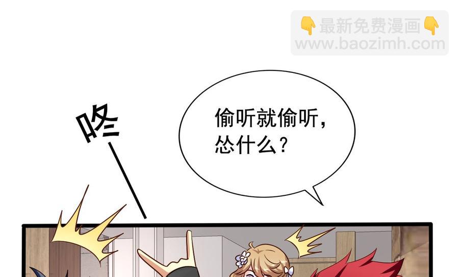 第80回 两头行动(1/2)-第101话