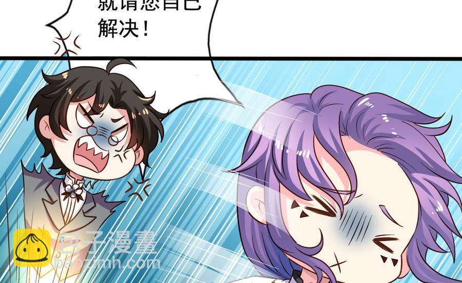 第80回 两头行动(1/2)-第101话