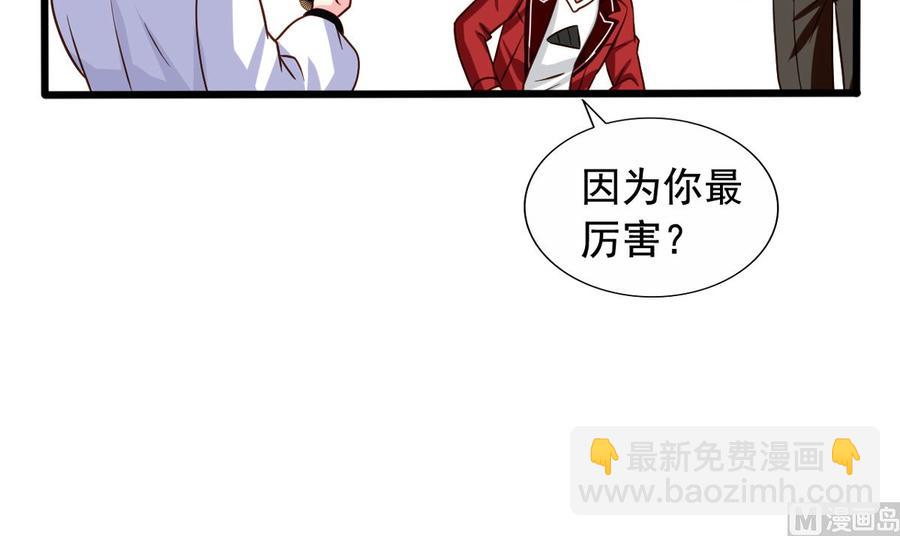 第82回 九殿阎王的阻拦-第103话