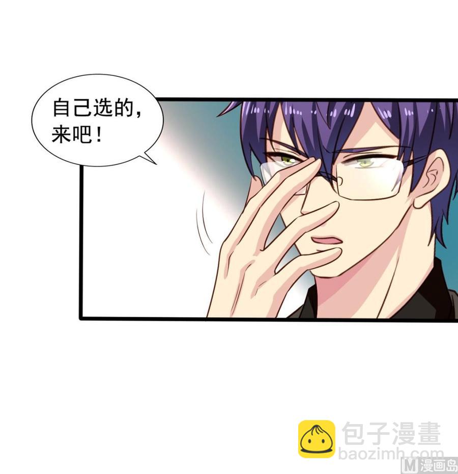 第82回 九殿阎王的阻拦-第103话