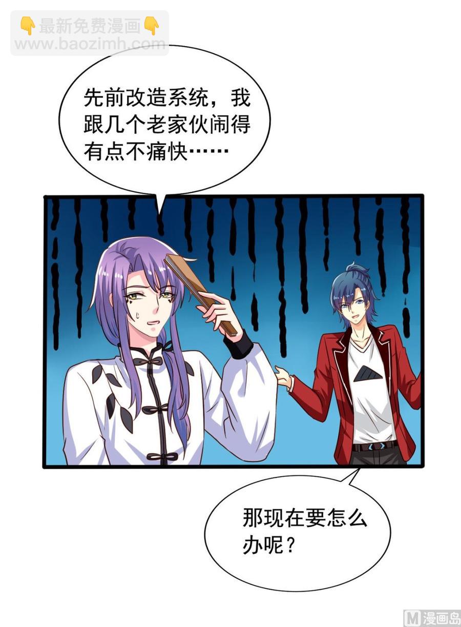 第82回 九殿阎王的阻拦-第103话