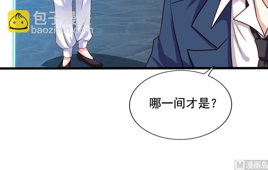 第82回 九殿阎王的阻拦-第103话