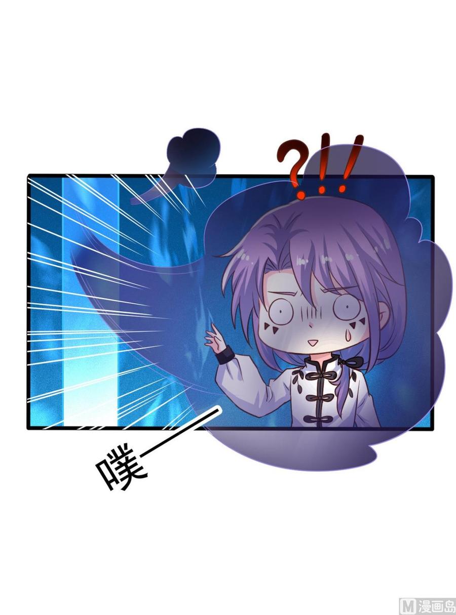 第82回 九殿阎王的阻拦-第103话
