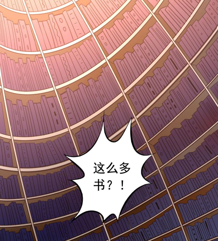 第82回 九殿阎王的阻拦-第103话