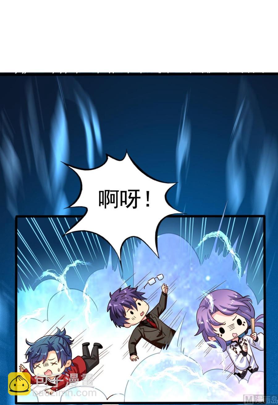 第82回 九殿阎王的阻拦-第103话