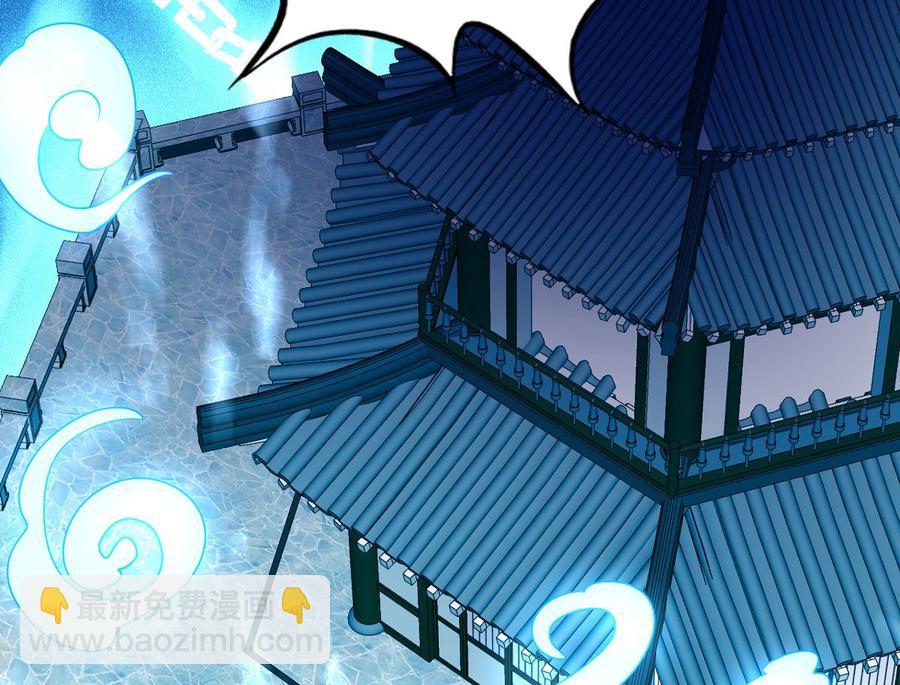 第82回 九殿阎王的阻拦-第103话