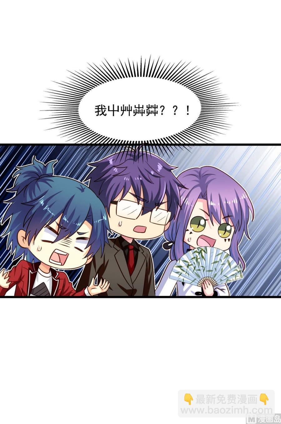 第84回 正主现身-第105话