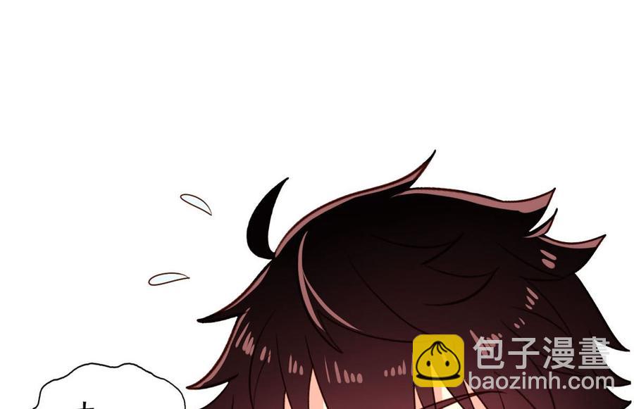 第84回 正主现身-第105话
