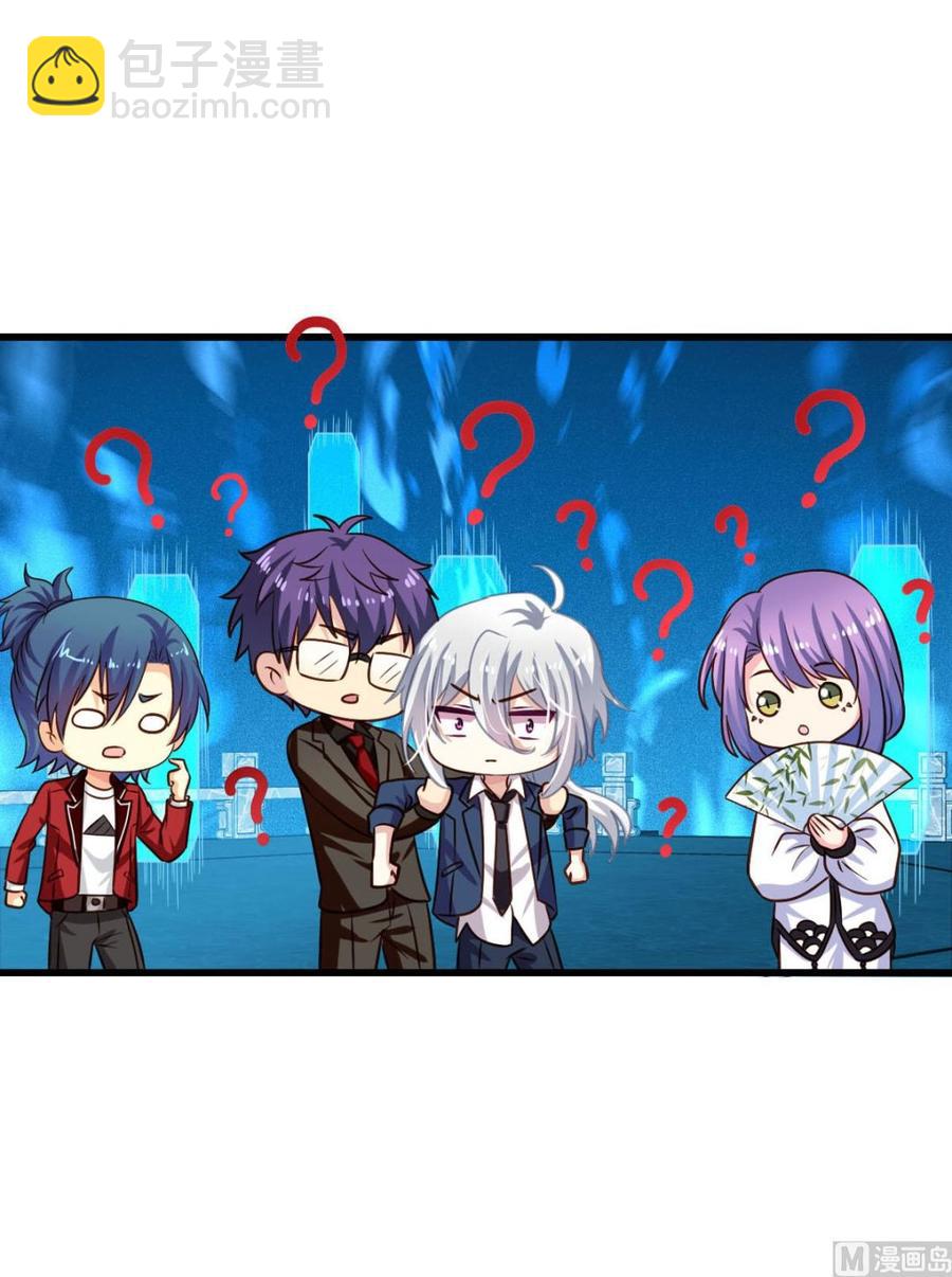 第84回 正主现身-第105话