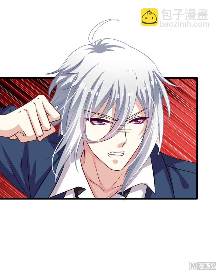 第84回 正主现身-第105话