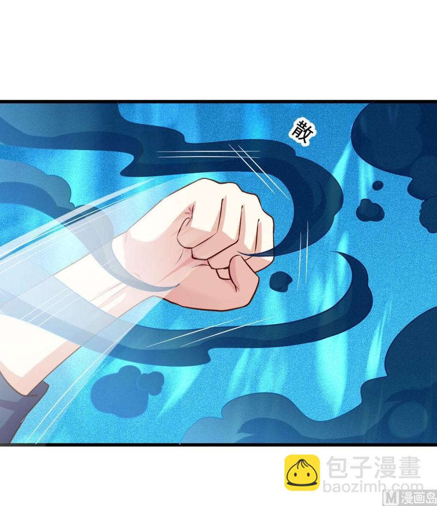 第84回 正主现身-第105话