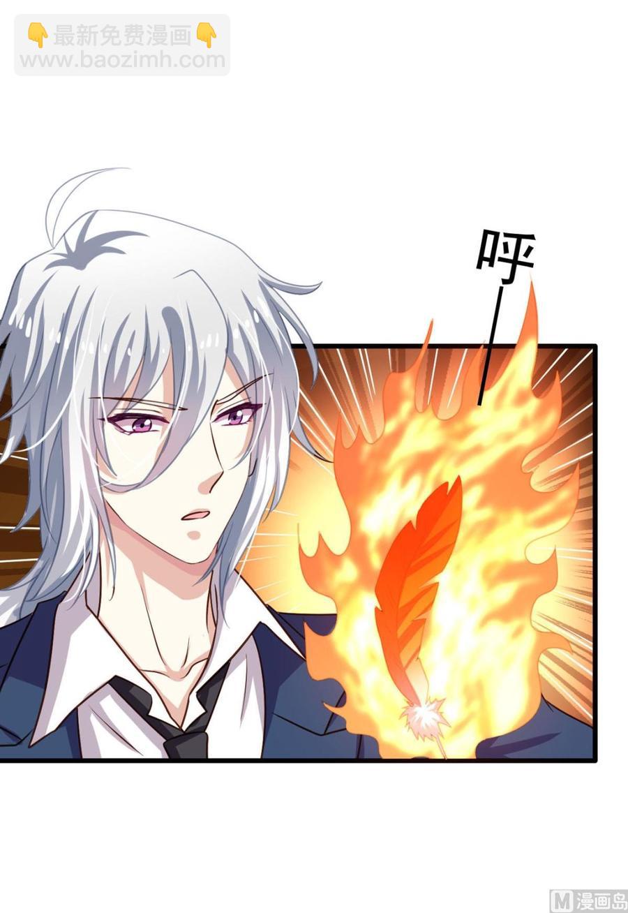 第84回 正主现身-第105话