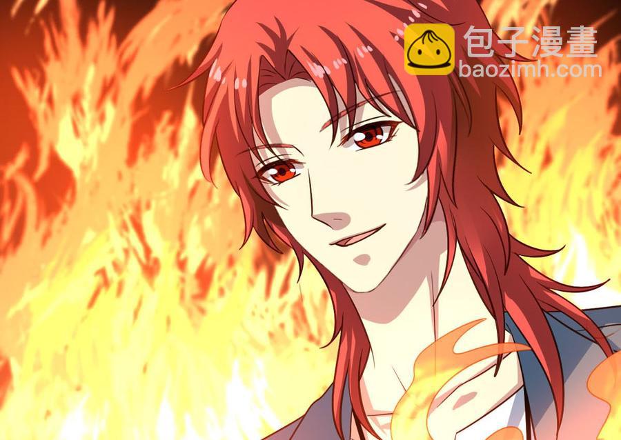 第84回 正主现身-第105话