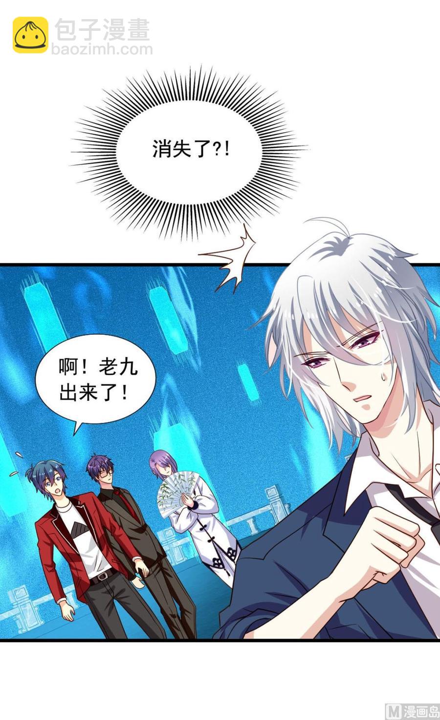 第84回 正主现身-第105话
