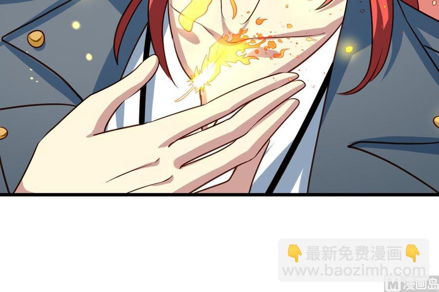 第84回 正主现身-第105话