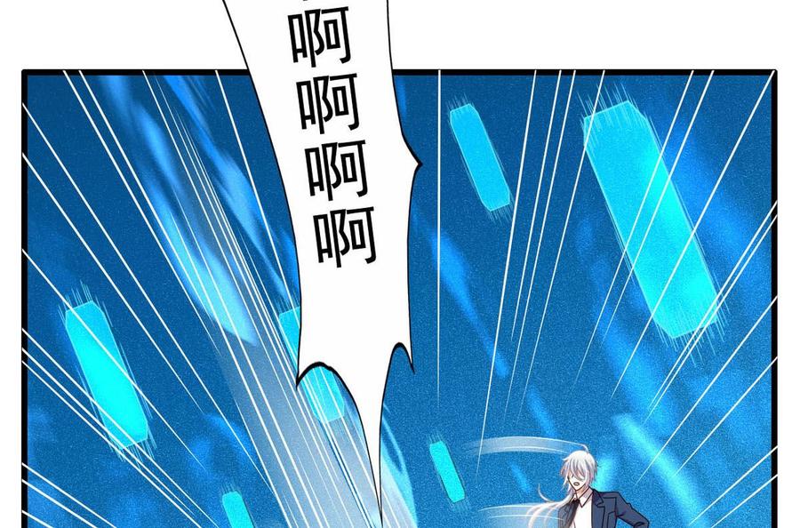 第84回 正主现身-第105话