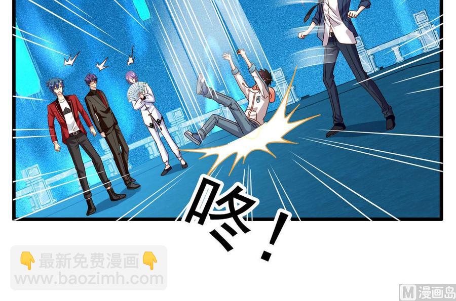 第84回 正主现身-第105话