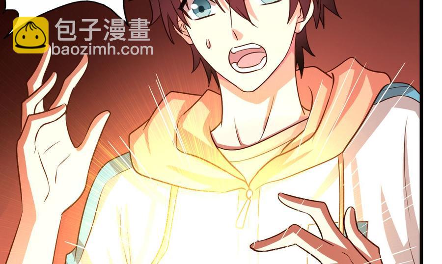 第86回 江离现身-第107话
