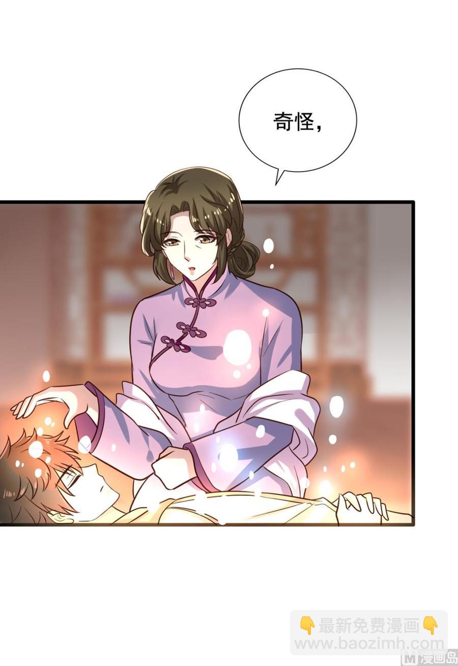 第86回 江离现身-第107话